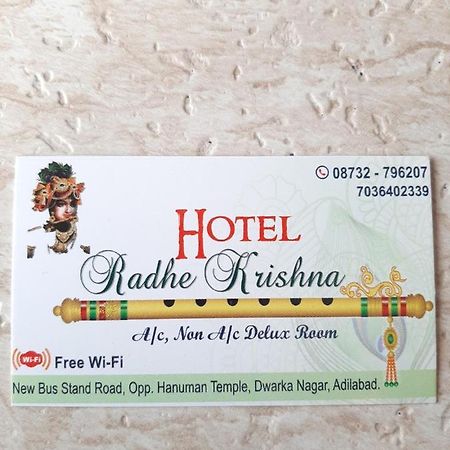 Hotel Radhe Krishna Adilabad Εξωτερικό φωτογραφία
