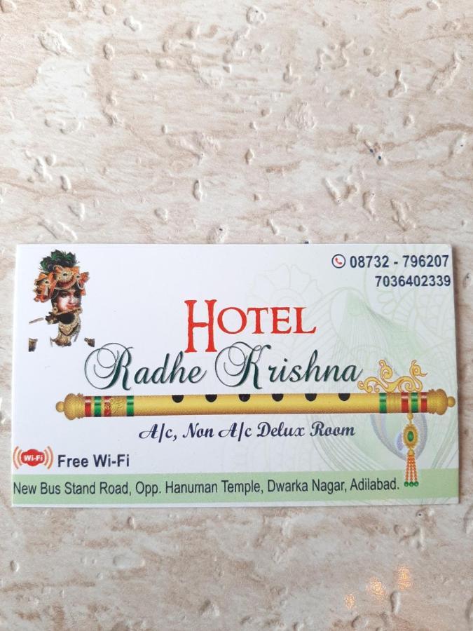 Hotel Radhe Krishna Adilabad Εξωτερικό φωτογραφία
